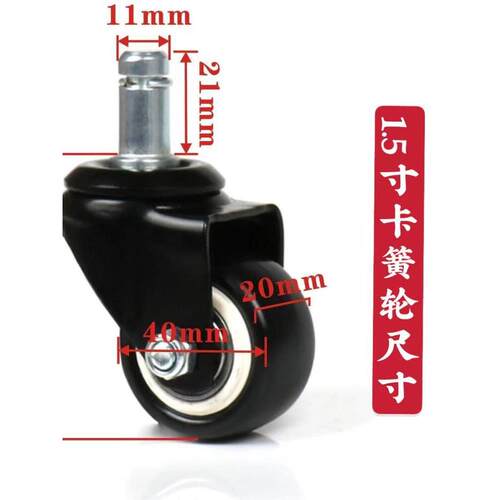 静音橡胶轮 金钻轮 椅子配件