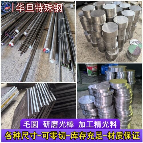 零切SCM415 SCM440 SCM435板材SCM420小光棒SCM430铬钼圆钢