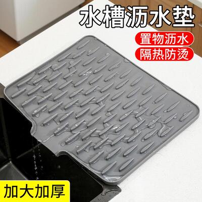 Silicone Drain Mat with Sloped Design for Kitchen Countertop