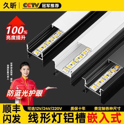 LED灯带明装线形线条灯铝槽灯条卡槽铝合金u型悬吊式天花板暗装嵌