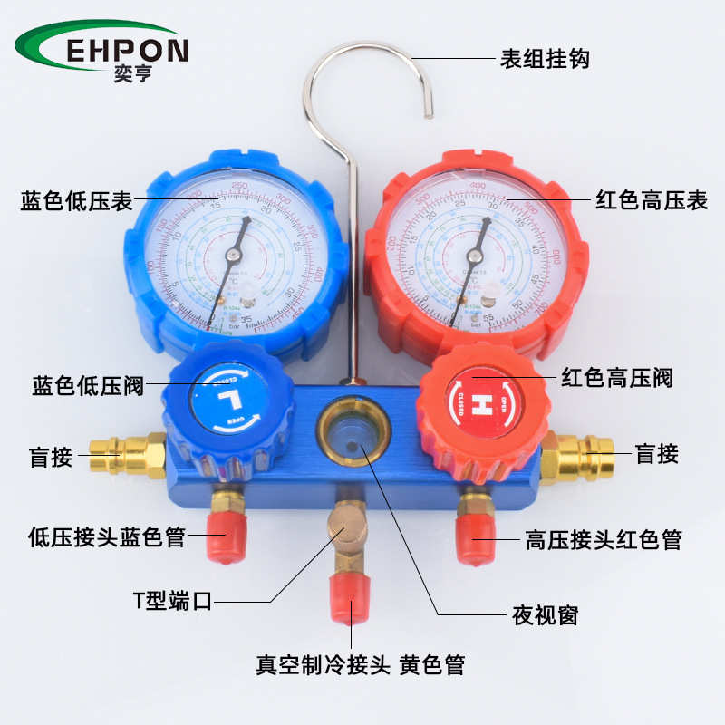 汽车空调加氟表 R134a雪种冷媒压力表 空调维修加氟工具硅油套装