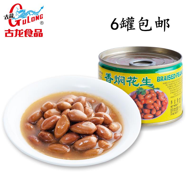 厦门古龙香焖花生罐头170g素食大颗花生入口即化配稀饭6罐包邮