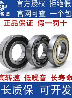 深沟球轴承HRB6415/6416/6417/6420N原厂正品哈尔滨重型加厚大全