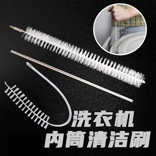 Drum washing machine brush for cleaning the gaps in the inne