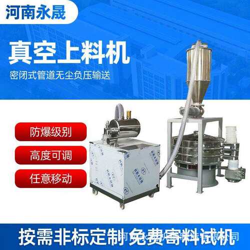 炭黑粉末自动无尘投料输送设备气动式升降移动真空吸粉上料机厂家