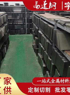 现货SKH9高速钢 W6Mo5Cr4V2高速钢 热处理硬料6542高速钢板