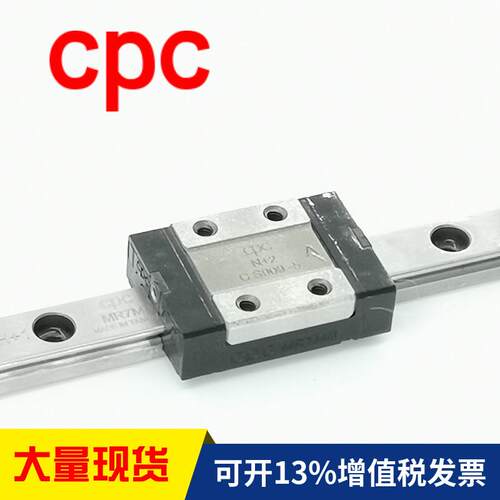 台湾cpc导轨不锈钢微型直线导轨MR3 5 7 9 12 15MN ML WN WL滑块
