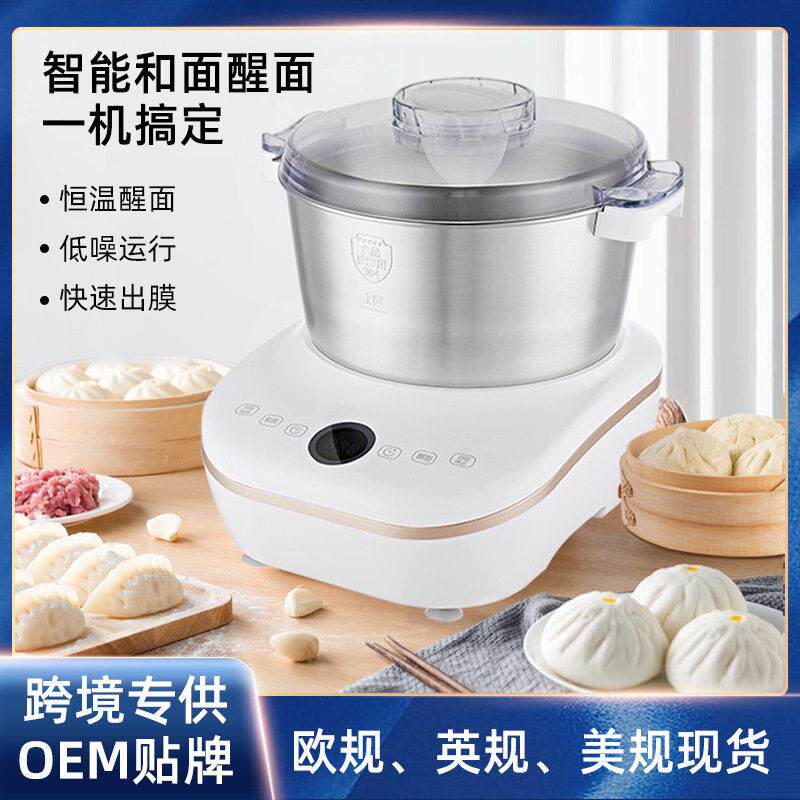 智能家用和面机多功能发酵搅拌机全自动揉面发面机面包机厨师机