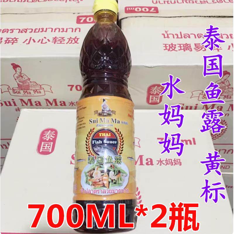 水妈妈泰国鱼露700ml*2瓶味露黄标风味鱼汁东南亚菜调料泰式酱油