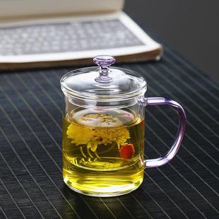 玻璃茶杯加厚耐高温花茶杯绿茶杯男女士个人泡茶杯子家用带把带盖