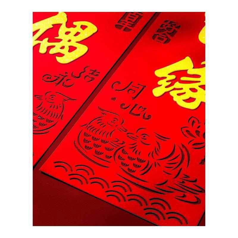 结婚对联女方出嫁喜联大门男方新婚婚庆婚房房门婚礼农村全套婚联,节庆用品/礼品,对联,淘宝优惠券,粉丝福利购,淘宝优惠卷