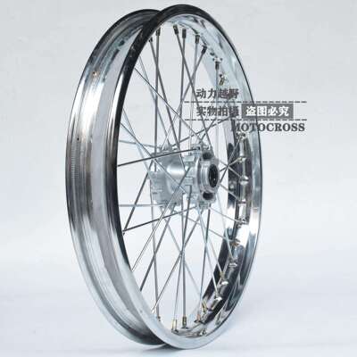 CQR150/250越野摩托前后轮圈总成前1.60X19后2.15X16钢圈轮毂轮圈