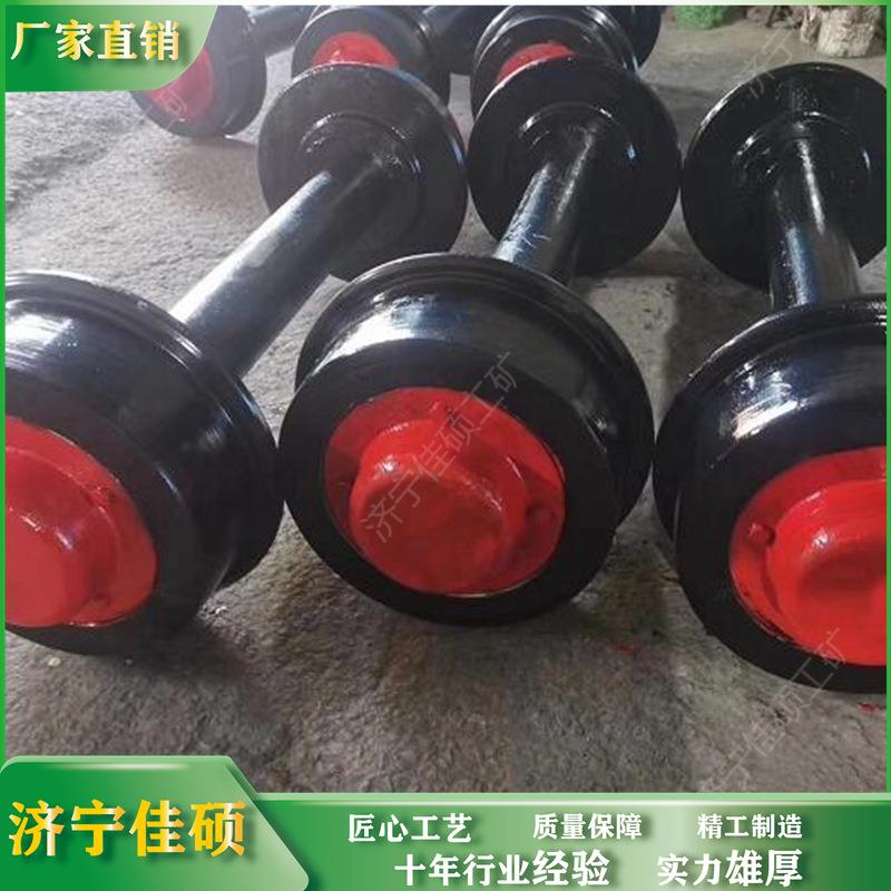 佳硕生产实心矿车轮对 重型轨道600轨距350实心矿车轮对