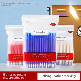 100支Tz通州皮衣高温消色剂专用消色剂画线笔水银笔正品