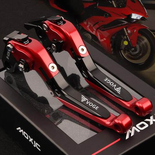 适用无极RR660S AC RR525R 650DS900X改装件煞车离合牛角手把柄杆