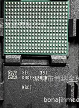 博纳金 K3KL9L90QM-MGCT 封装BGA K3KL9L90QM 存储器芯片