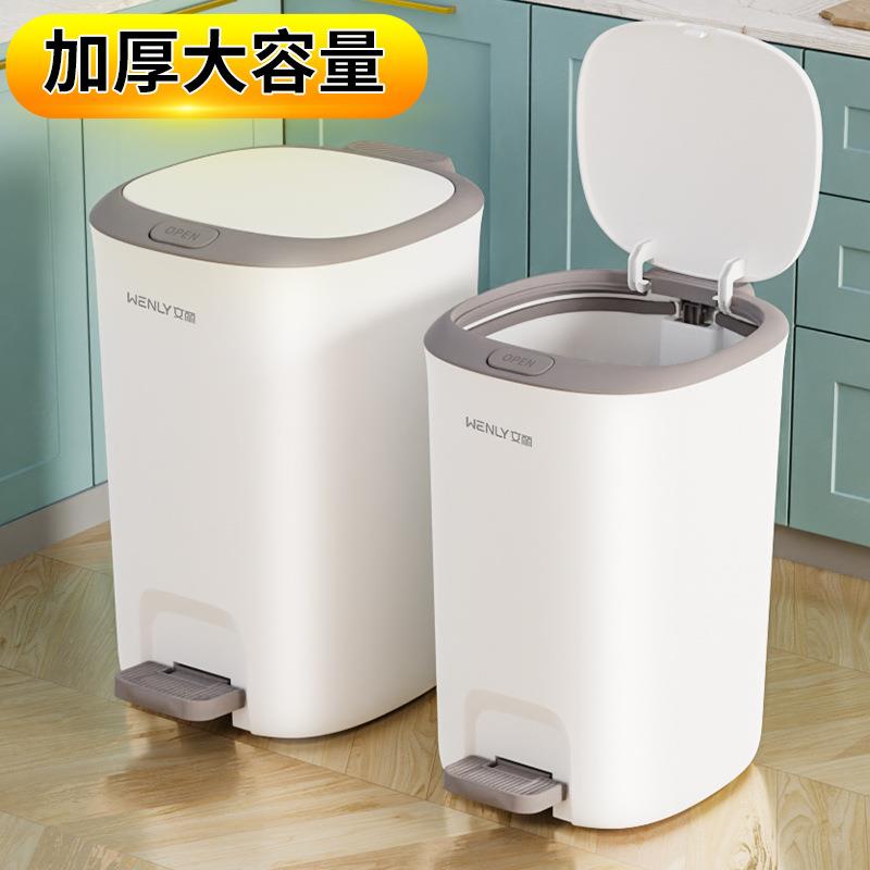 ZQ垃圾桶厨房脚踩翻盖家用大容量卫生间2022新款厕所带盖有盖脚踏