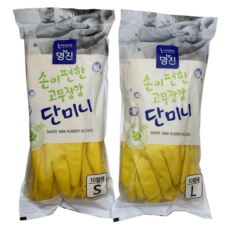韩国进口明进胶皮手套10P 家务手套厨房手套短款家务手套清洁手套