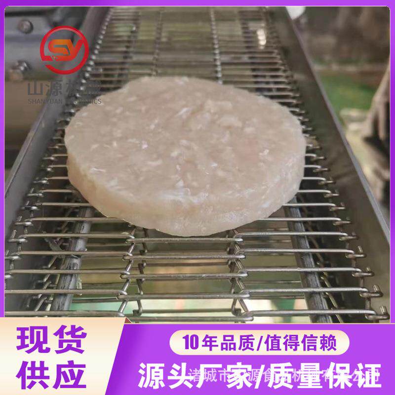 蔬菜土豆饼成型机不锈钢多种模具成型机设备汉堡肉饼成型机器