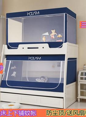 子0母床蚊帐下铺18上105026铺1家60用母儿童上下床梯柜高低床子床