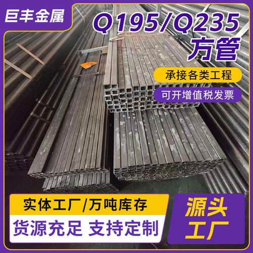 镀锌方管冷轧矩形管Q235钢结构幕墙材料镀锌方通6米规格齐全