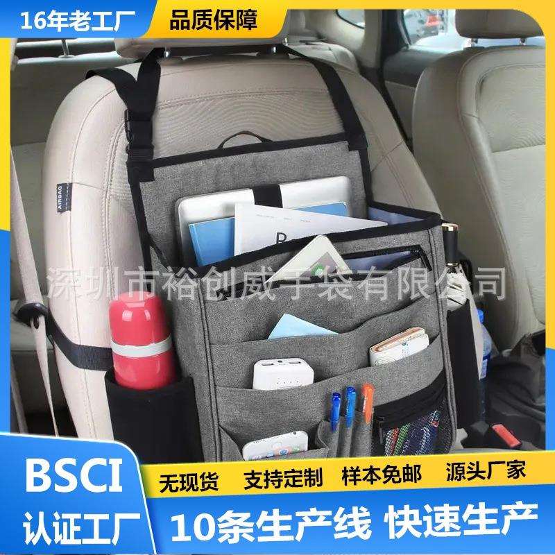 汽车用品汽车挂袋可折叠汽车挂袋挂包汽车挂袋收纳车载座椅挂袋