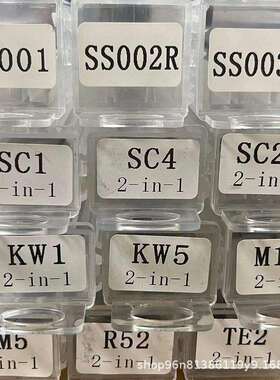 李氏塑KW1 SC4 KW5 SC1 R52 TE2 SC20 BE2-6 AM5 LW4 外贸二合一