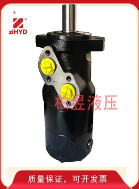 ziHYD摆线液压马达ZBMR-80/100/125/160/200250/315/400N带制动器