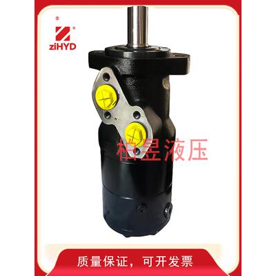 ziHYD摆线液压马达ZBMR-80/100/125/160/200250/315/400N带制动器