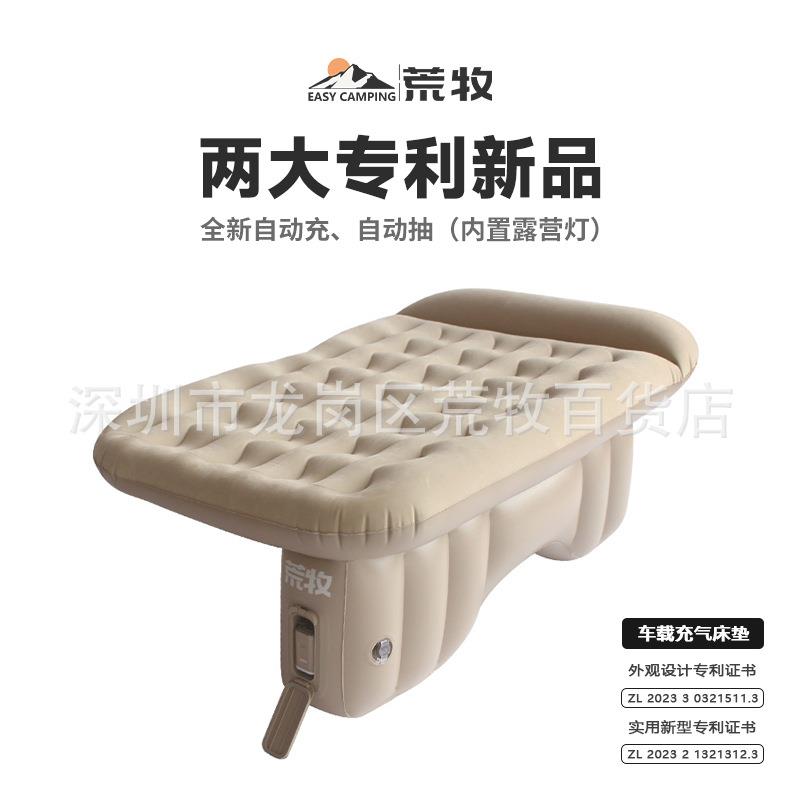 床锂电折自动充气汽车后排可叠床垫轿车S1805UV通用车车内Ai语音