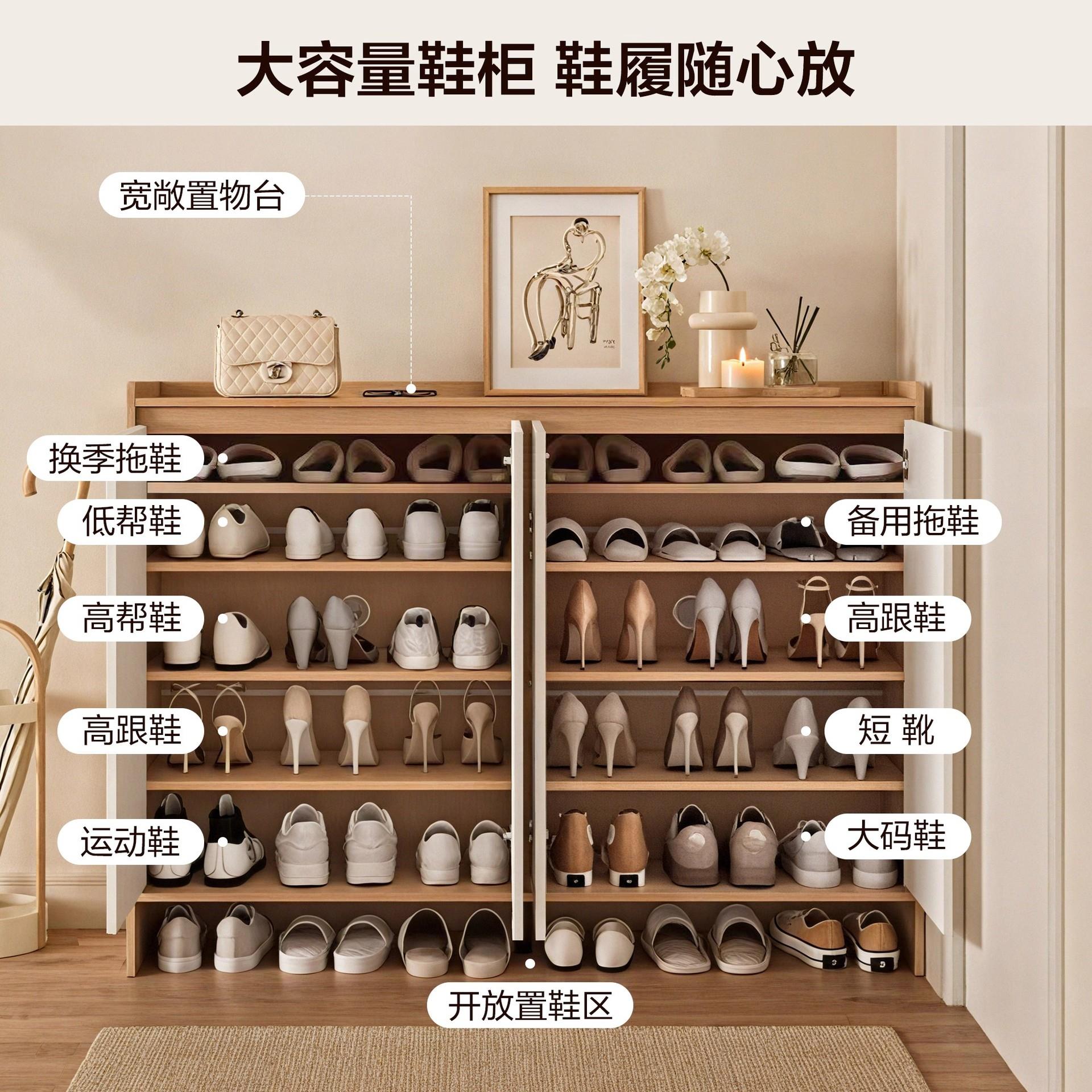 严选实木鞋柜新款家用门口入户收纳柜一体靠墙入门鞋架玄关柜图片