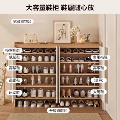 严选实新木鞋家柜2026款用门BA36B25口入户收纳柜一体靠鞋墙入门