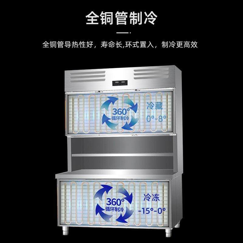 奥华子母柜商用冷藏冷冻一体展示柜双温多功能组合柜立式操作台冰