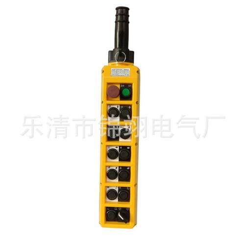 诺泰COBP-66BH单速按钮手柄开关61 62 63 64 65 67 68BH双速手柄