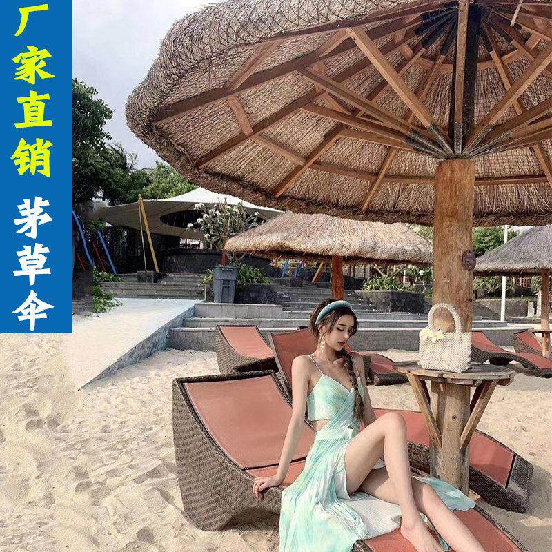 户外海边彷真茅草伞沙滩遮阳伞景观休闲大型稻草亭度假风景区蘑菇