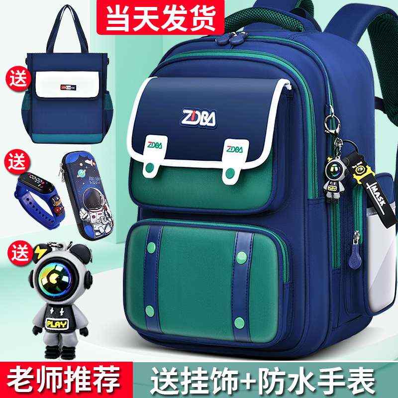 2024新款男生女孩1-6年级轻便护脊减负男孩小学生书包大容量防水