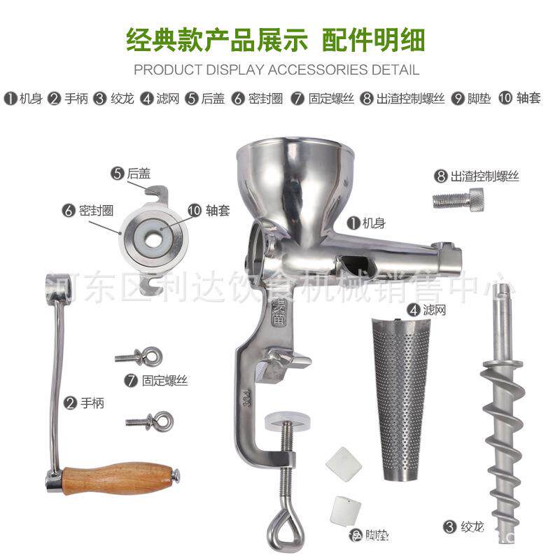 榨汁机全不锈钢麦手动水果蔬菜902小草手原汁摇汁器麦苗榨汁压机