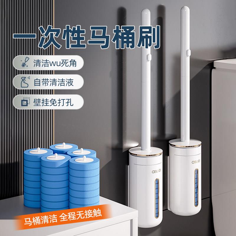 一次性马桶刷家用无死角洗厕所刷子2025新款壁挂清洁替换刷头