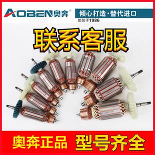 3122电机X100x125x150x180 3126 1定子 3108 奥奔角磨机转子3102