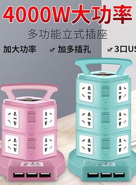 大率4000W多功能立式插面多座用板排插多孔带USB10a功转16a插YJ-G