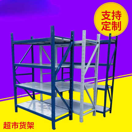 仓储工业货架展示架仓库中型金属置物储物架多层家用重型货物铁架