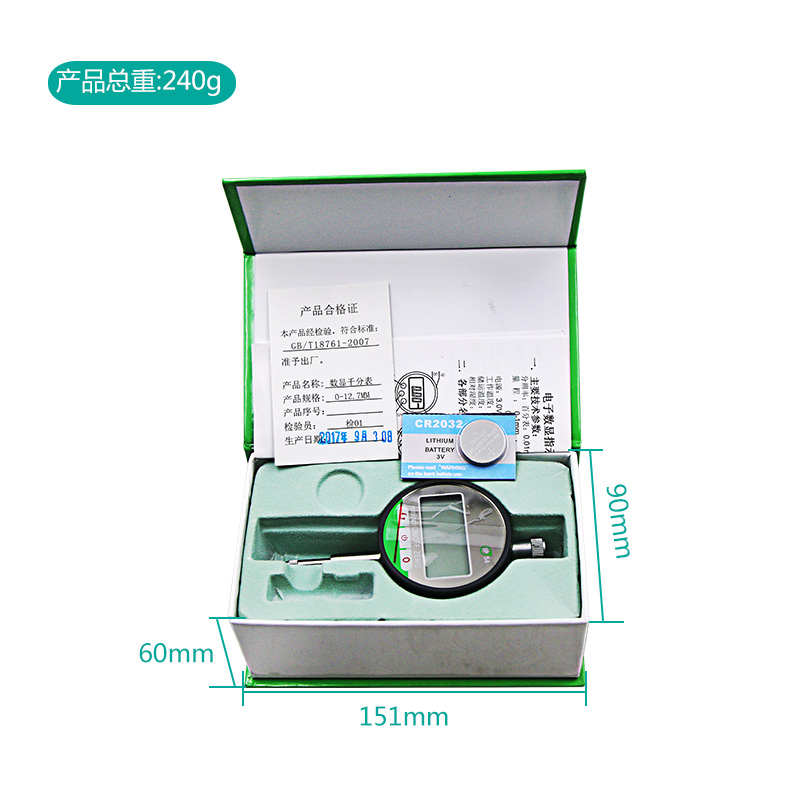IP54数显百分表0-12.7mm 高精度测量 防尘触屏数字指示表千分表