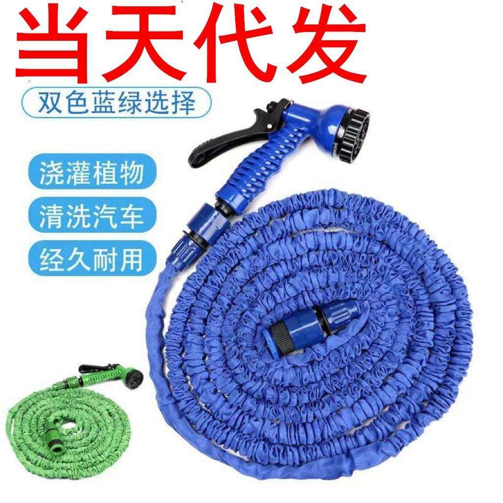 直防爆裂销魔术花园伸缩水管家用高压洗车水枪浇花神奇软管