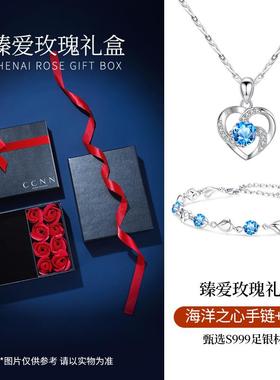 正品海洋之轻心999纯银链女生银奢小款设计手饰品生众日手礼物送