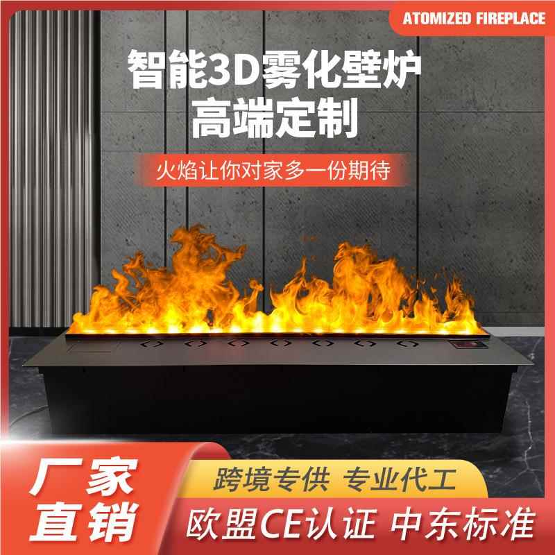 视背景墙800装电饰雾化壁壁炉 欧式约 KTV酒吧装简修热品电子炉