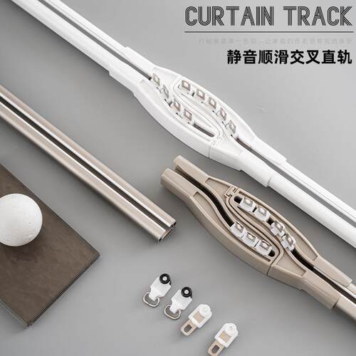 免漏光交叉窗帘轨道铝合金滑道静音直轨顶装侧装飘窗单轨双轨滑轨