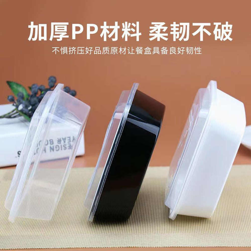 美式一次性餐盒长方形塑料PP饭盒外卖打包盒食品级便当盒加厚带盖