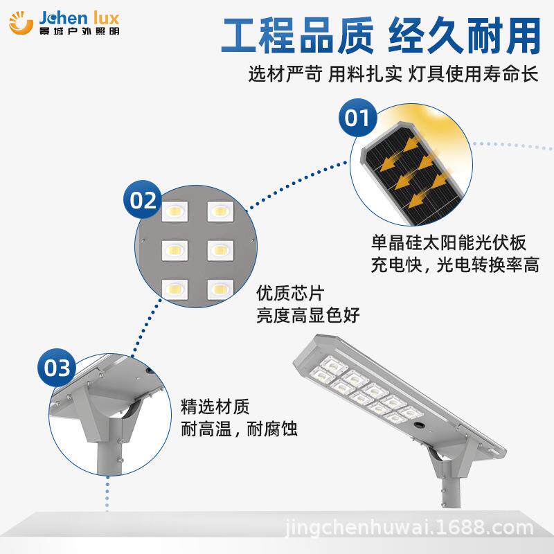 跨境户外一体太阳能户外防水铝型材公路感应LED照明路灯室外照明