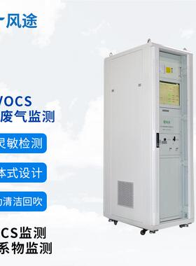 Cems烟FT-CEMS-气在线监测cmes烟气测统系烟监气排放连续监测系统