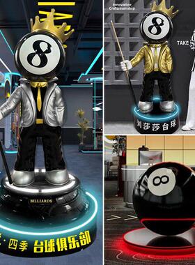 网红台球黑八落地大摆件台球室俱乐部开业装饰卡通公仔玻璃钢雕塑